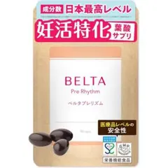 新品未使用 ミトコンドリア TEN ボディプロ テン 4箱セット新品ミトコンドリア｜Yahoo!フリマ（旧