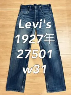 Levi's