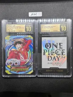 PSA10 最高評価】2024 UNO ONE PIECE ルフィ RED-#1 - メルカリ