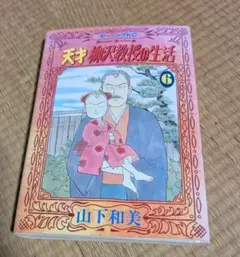 Item thumbnail for item 7dc20498-3889-4e61-a786-fec877364436