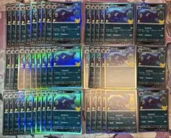 30th Umbreon 月亮伊布 ブラッキー 48枚 大量 まとめ売り ポケカ