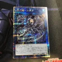 遊戯王　閃刀姫-シズク　25th