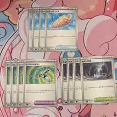 インフェルノX　汎用まとめ売り