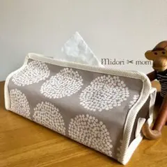 ボックスティッシュカバー ハンドメイド布 北欧風花柄フラワーサークル（No.5）