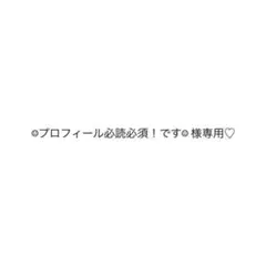 HYSTERIC MINI パンダミニ ロンパース