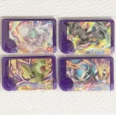 ポケモンフレンダ　第四弾　第４弾　スーパートレジャー　4枚セット　匿名発送