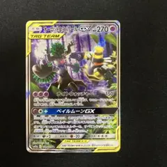 【ARS10+】ヨノワール プロモ バトルロードスプリング 鑑定書付 ヨノワール 商品一覧（ポケモンカード） – トレカ（TCG）通販・買取