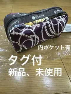 LeSportsac レスポートサック ポーチ 新品のサムネイル