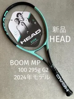 2026年最新】HeaD boom mp 2024の人気アイテム - メルカリ