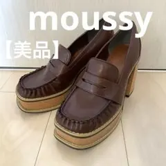 【⭕️美品】厚底 ローファー ブラウンLサイズ