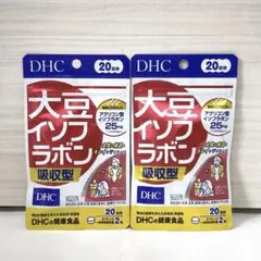 DHC 大豆イソフラボン吸収型 20日分×2袋 - メルカリ