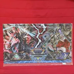 裁きの龍 ダークアームドドラゴン プレイマット プレマ - メルカリ