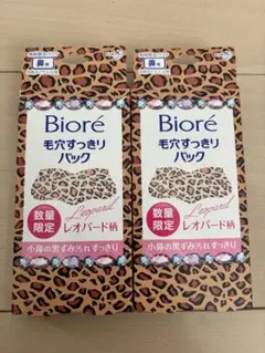 Biore 毛穴すっきりパック １０枚入✕２箱
