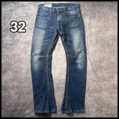 00s archive grunge fade denim pants y2k