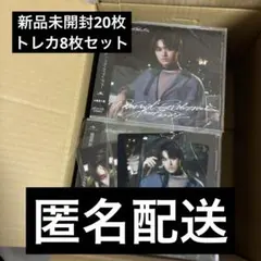 原因は自分にある。大倉空人　パラノイドランデブー　CD、トレカセット