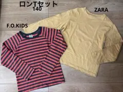 FO KIDS ZARA ロンティー ロンT 140 セット ボーダー 無地
