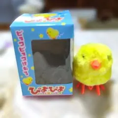ぴよぴよ ぬいぐるみ ゼンマイ式 おもちゃ✨