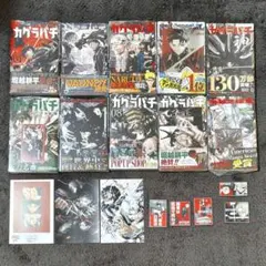 Item thumbnail for item 8fcfa852-5f06-4871-92ba-7f32cd6dfb4b