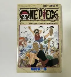ONE PIECE 1巻 ROMANCE DAWN 尾田栄一郎　初版 初版】ONE PIECE 1巻 ROMANCE DAWN 尾田栄一郎 - メルカリ