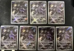 み*ん様 ミュウツー　AR 7枚セット