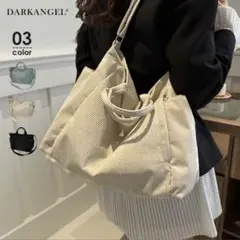 DARKANGEL コーデュロイ ショルダーバッグ ベージュ
