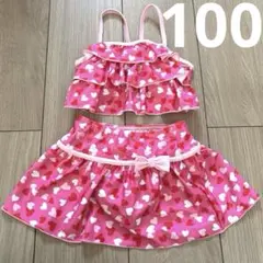 ハート柄　水着　100サイズ　ピンク　セパレート
