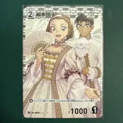 2025年最新】コナンカード プロモ 園子の人気アイテム - メルカリ