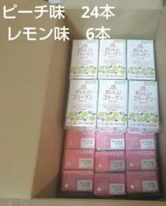 新品未開封☆森永コラーゲンドリンク 38個セット☆レモン味 - メルカリ