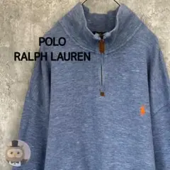 【状態◯】ポロ ラルフローレン ハーフジップ スウェット トレーナー 古着