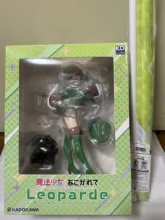 魔法少女にあこがれて レオパルト 特装版 1/7 完成品フィギュア　特典あり