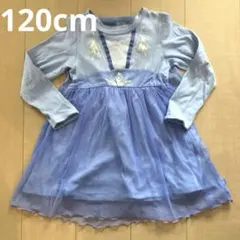 ベビードール　アナと雪の女王　エルサ　なりきりワンピース　ドレス　120cm