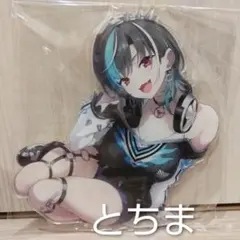 ホロライブ 輪堂千速 誕生日記念2025 ちはとおそろいキーケース - メルカリ
