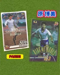 パニーニ 日本代表 吉田光範 ジュビロ磐田 Jリーグ Jカード SE