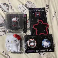 アッキー様 リクエスト 2点 まとめ商品