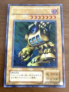 2026年最新】スロットマシーンAM－7の人気アイテム - メルカリ