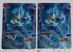 ベジータ　フュージョンワールド　未知なる冒険