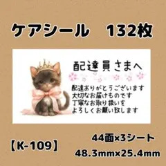 はなここ❁⃘プロフ必読☆土日祝発送休み様 リクエスト 2点 まとめ商品