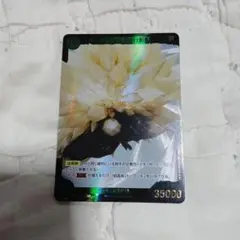 ゴジラカードゲーム 金スペースゴジラ スーパーレア