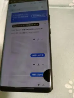 Xiaomi 12S Ultra 512GB