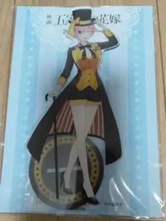 五等分の花嫁　アリス　アクリルスタンド　一花