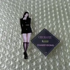 ITZY チェリョン アクリルスタンド Checkmate