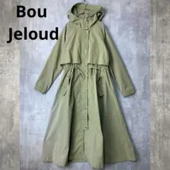 Bou Jeloud スプリングコート　フード　フレア　ドロスト　カーキ　春秋冬