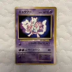 2026年最新】ポケモンカード旧裏プロモの人気アイテム - メルカリ