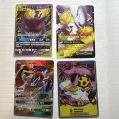 海外版 ポケモンカード ex 4枚セット - メルカリ