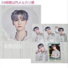 2025年最新】NCT ジェミン うちわの人気アイテム - メルカリ