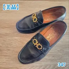 【美品】サルヴァトーレ フェラガモ ガンチーニ ビットローファー