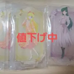 セーラームーン一番くじ