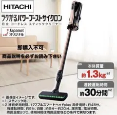 2026年最新】クリーナースタンド 日立の人気アイテム - メルカリ
