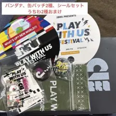 2BRO. グッズセット - メルカリ