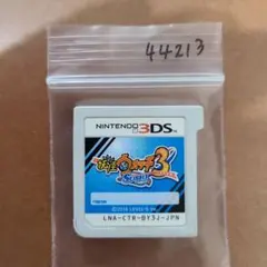 3DS 妖怪ウォッチ3 スシ